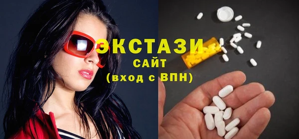 MDMA Белоозёрский