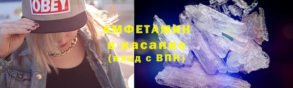 MDMA Белоозёрский