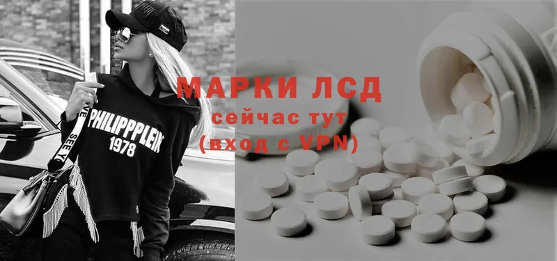 KRAKEN онион  Северодвинск  Лсд 25 экстази ecstasy 